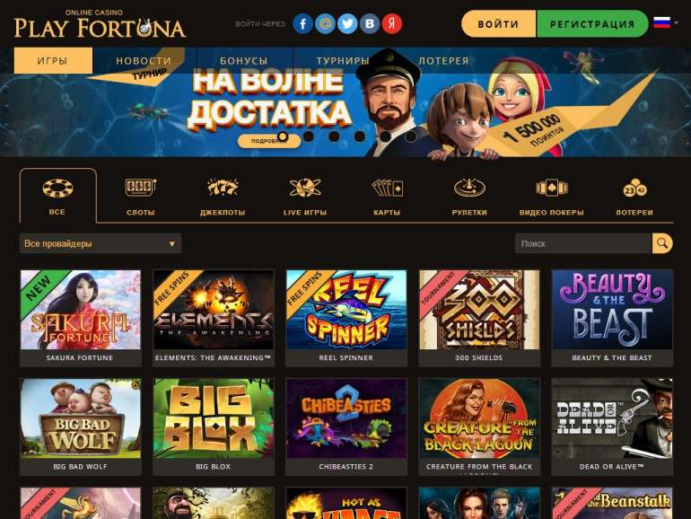 игры на деньги плей автоматик игры на деньги плей автоматик